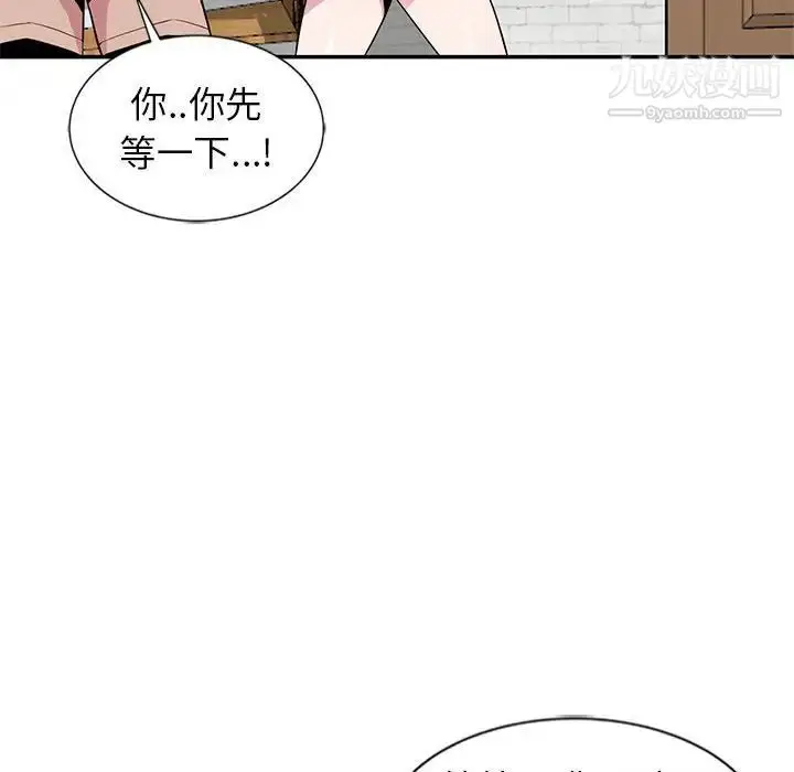 漫画《妻子的诱惑》第10话第82张图