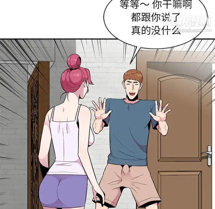 漫画《妻子的诱惑》第10话第83张图