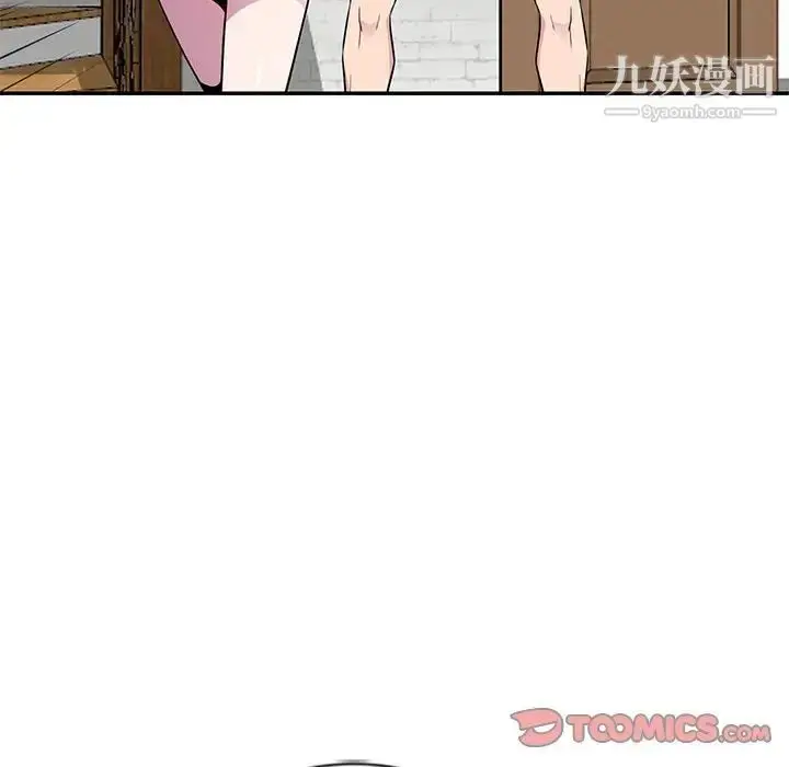 漫画《妻子的诱惑》第10话第84张图