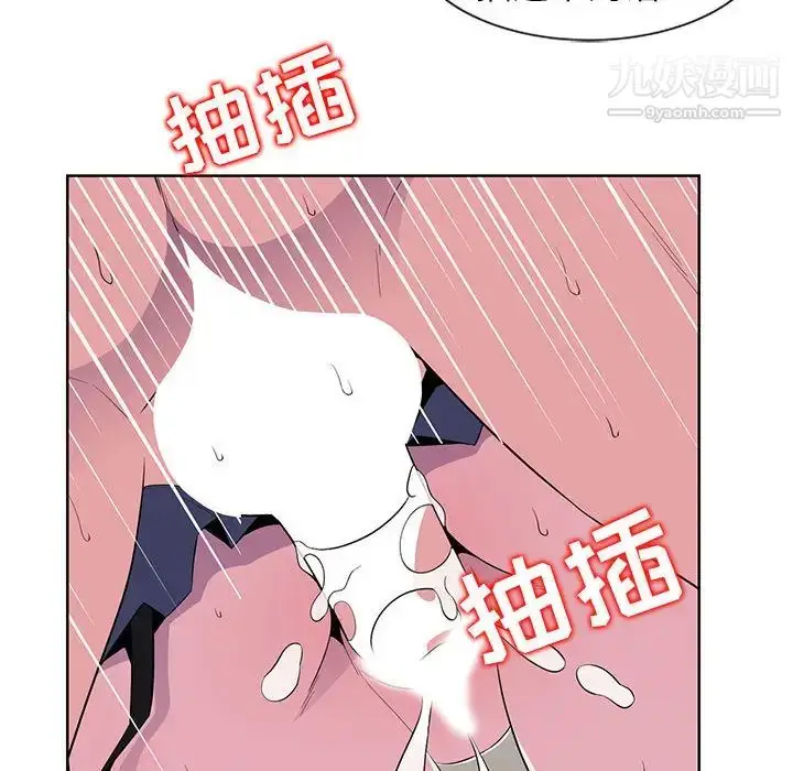漫画《妻子的诱惑》第1话第101张图