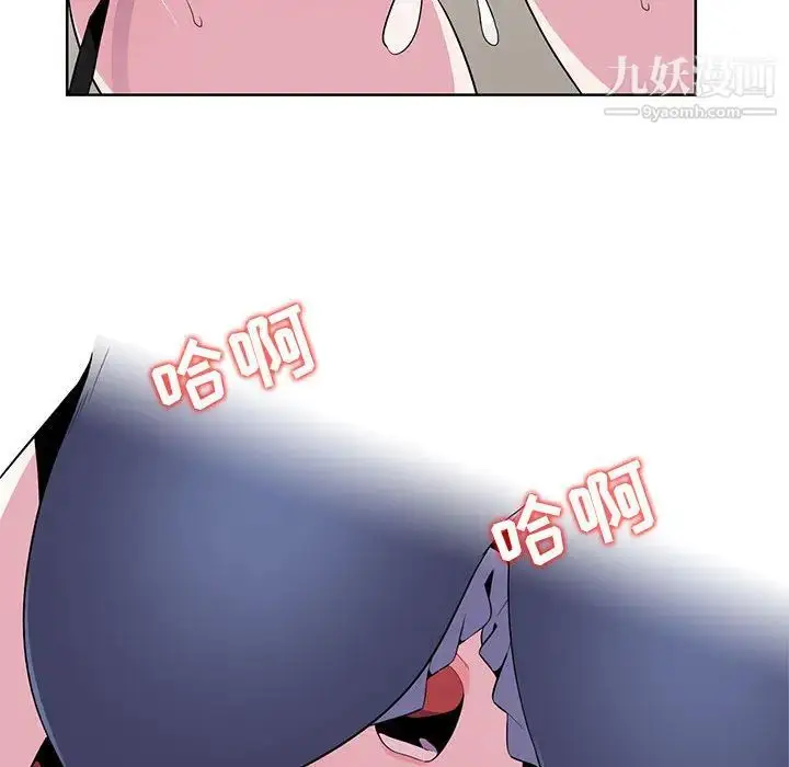 漫画《妻子的诱惑》第1话第102张图