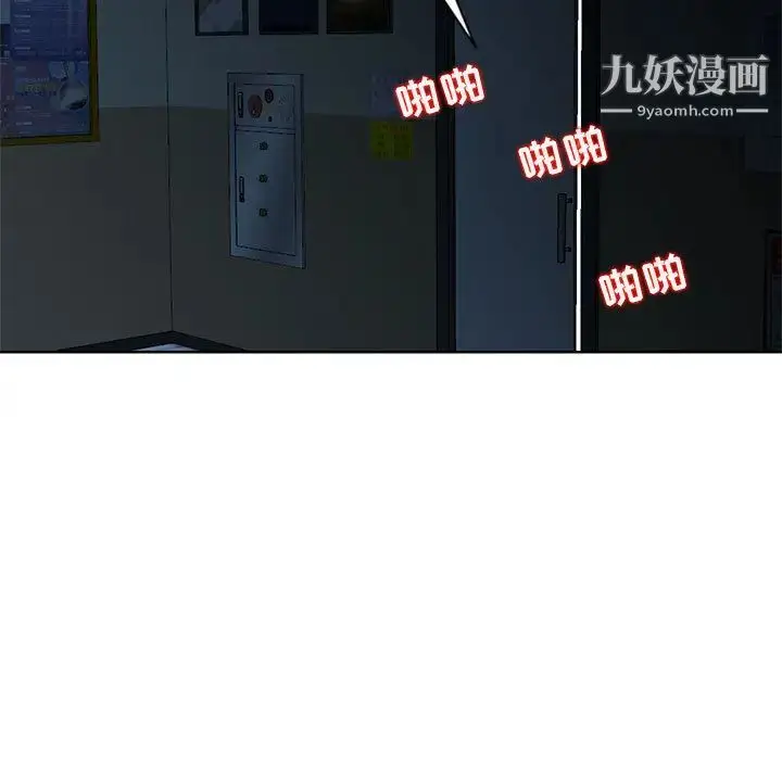 漫画《妻子的诱惑》第1话第110张图