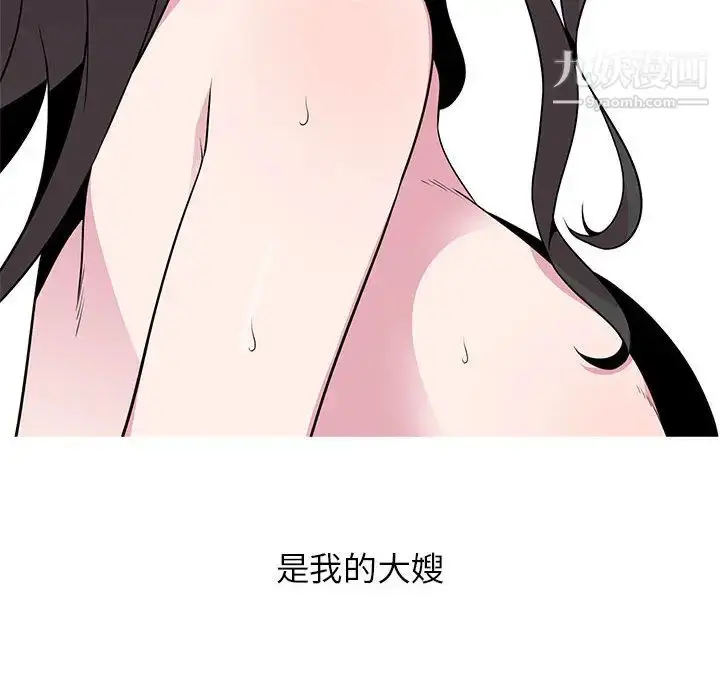 漫画《妻子的诱惑》第1话第15张图