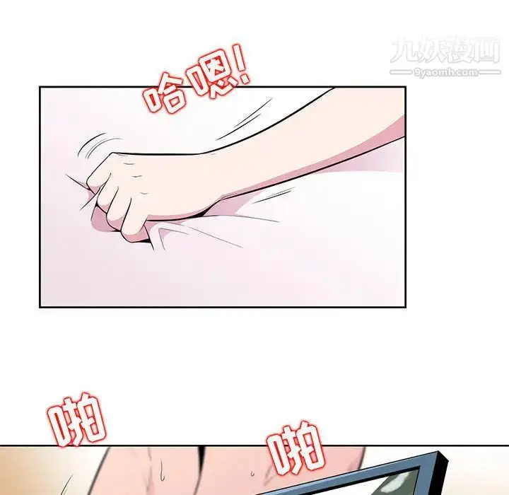漫画《妻子的诱惑》第1话第16张图