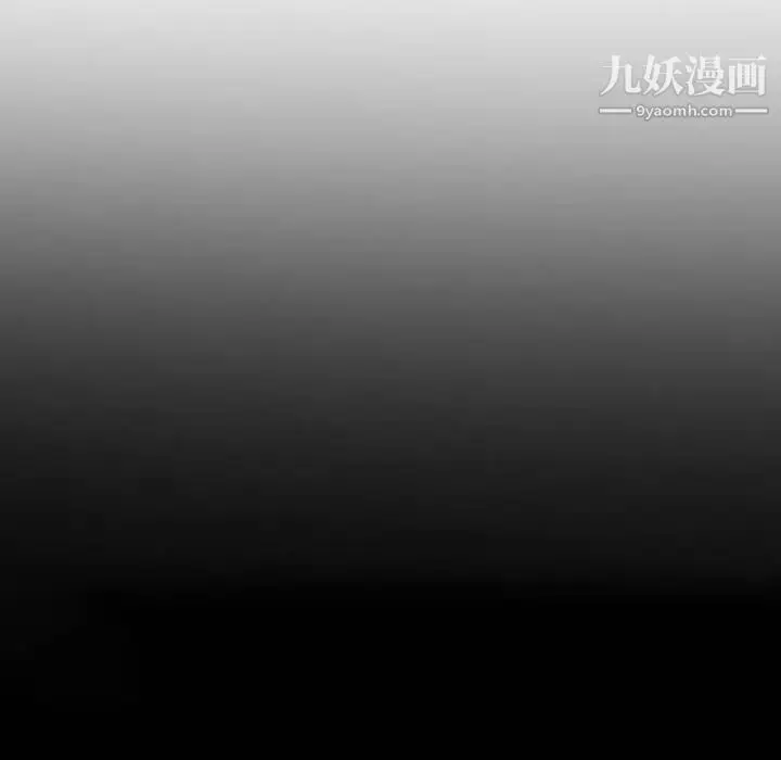 漫画《妻子的诱惑》第1话第21张图