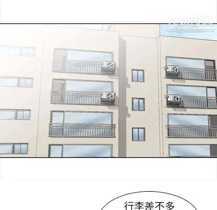 漫画《妻子的诱惑》第1话第40张图