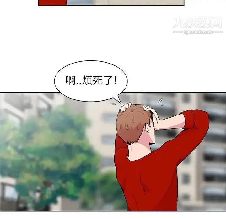 漫画《妻子的诱惑》第1话第52张图