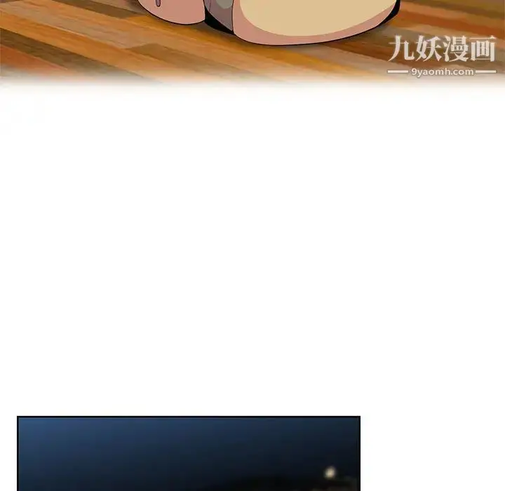 漫画《妻子的诱惑》第1话第62张图