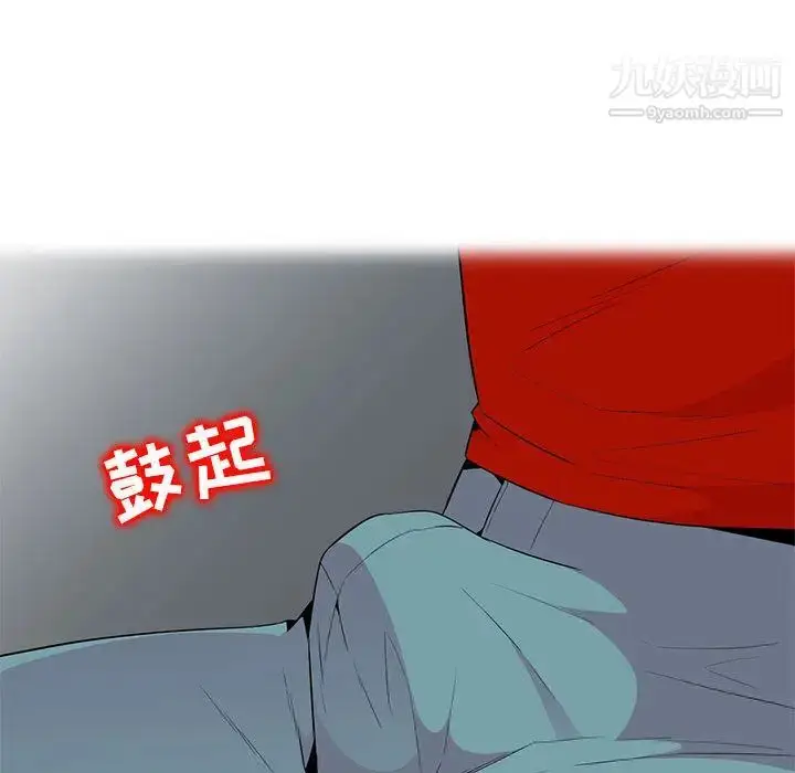 漫画《妻子的诱惑》第1话第69张图