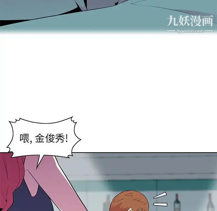 漫画《妻子的诱惑》第1话第70张图