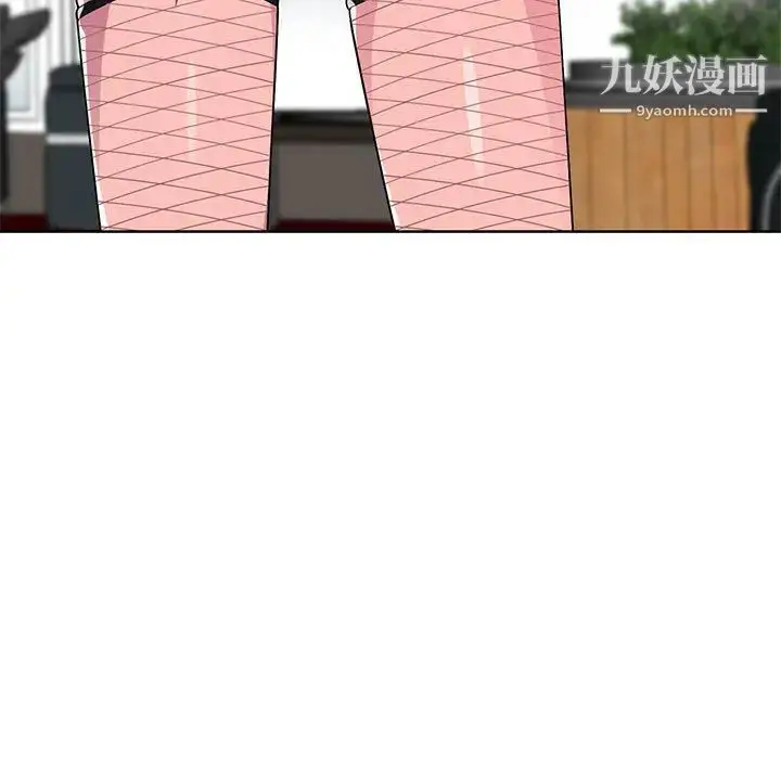 漫画《妻子的诱惑》第1话第74张图