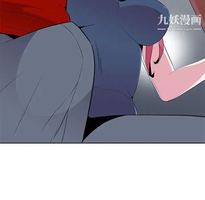 漫画《妻子的诱惑》第1话第80张图