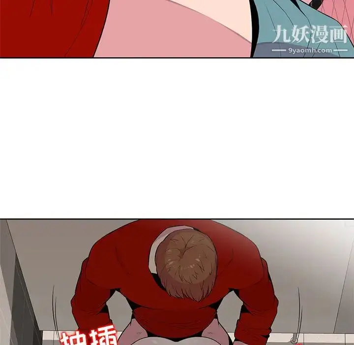 漫画《妻子的诱惑》第1话第99张图