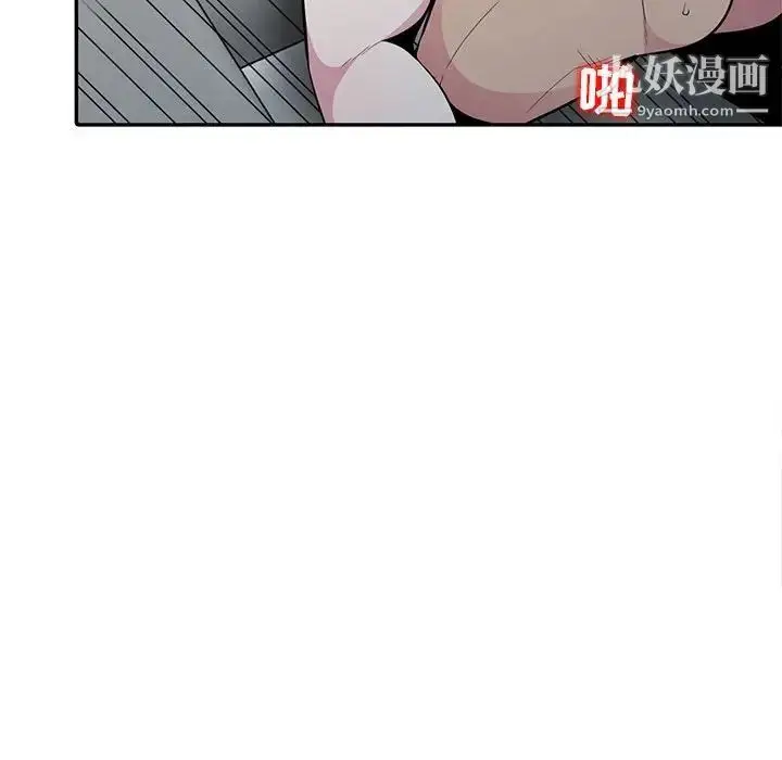 漫画《妻子的诱惑》第19话第103张图