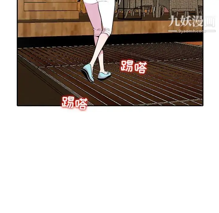 漫画《妻子的诱惑》第19话第107张图