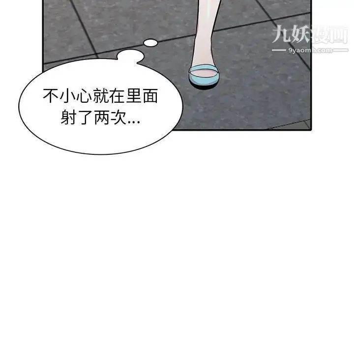 漫画《妻子的诱惑》第19话第109张图