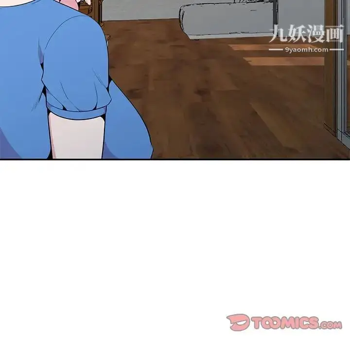漫画《妻子的诱惑》第19话第111张图