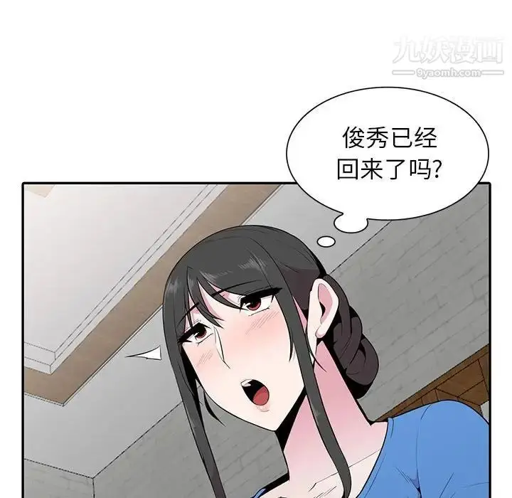 漫画《妻子的诱惑》第19话第114张图