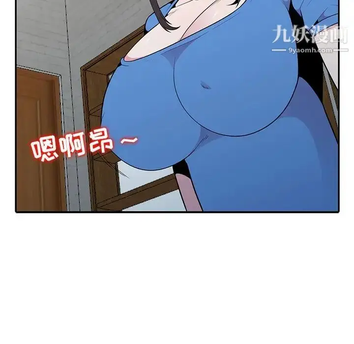 漫画《妻子的诱惑》第19话第115张图