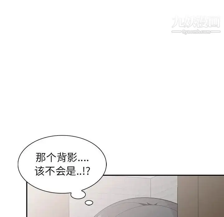 漫画《妻子的诱惑》第19话第122张图