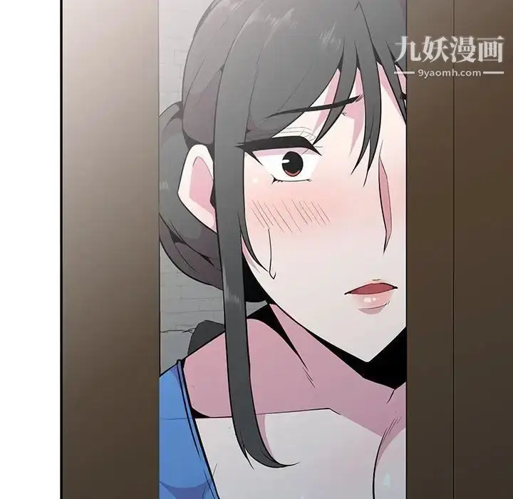 漫画《妻子的诱惑》第19话第123张图
