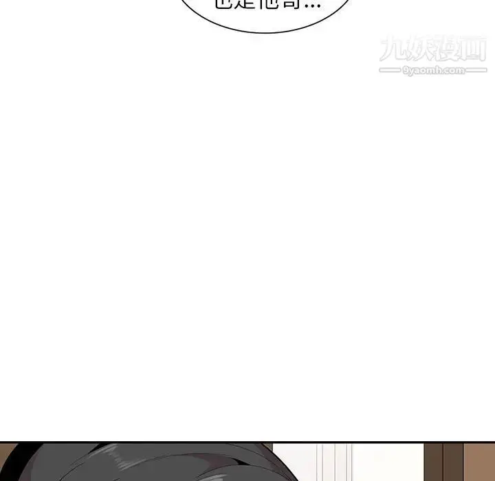 漫画《妻子的诱惑》第19话第130张图