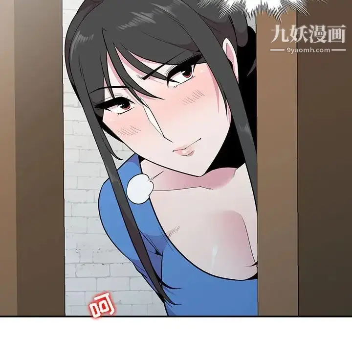 漫画《妻子的诱惑》第19话第133张图
