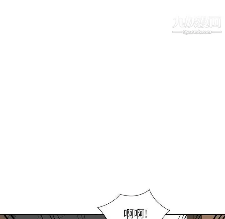 漫画《妻子的诱惑》第19话第134张图