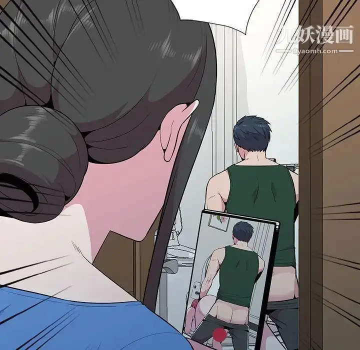 漫画《妻子的诱惑》第19话第135张图