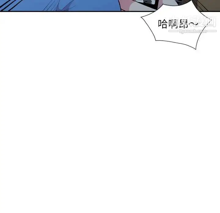 漫画《妻子的诱惑》第19话第136张图