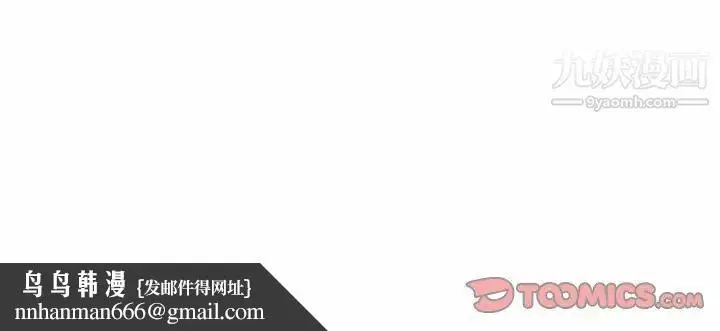 漫画《妻子的诱惑》第19话第138张图