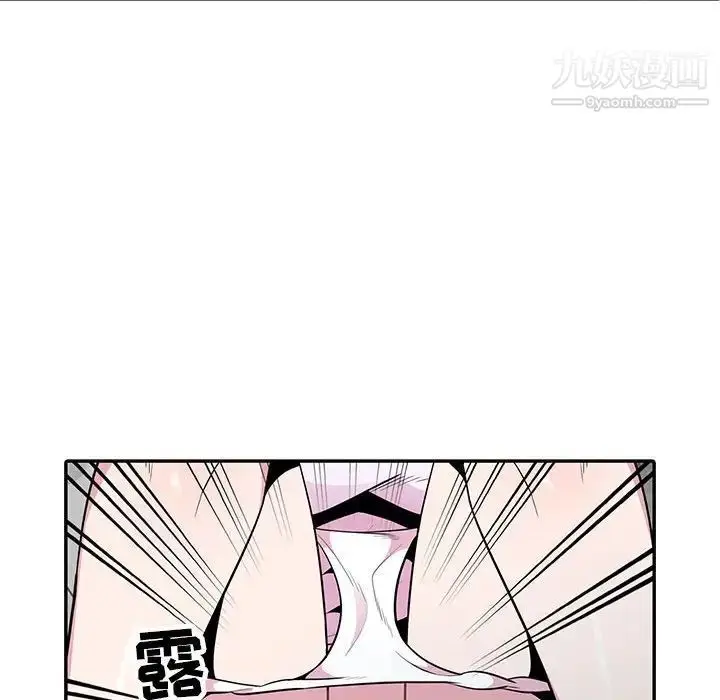 漫画《妻子的诱惑》第19话第22张图
