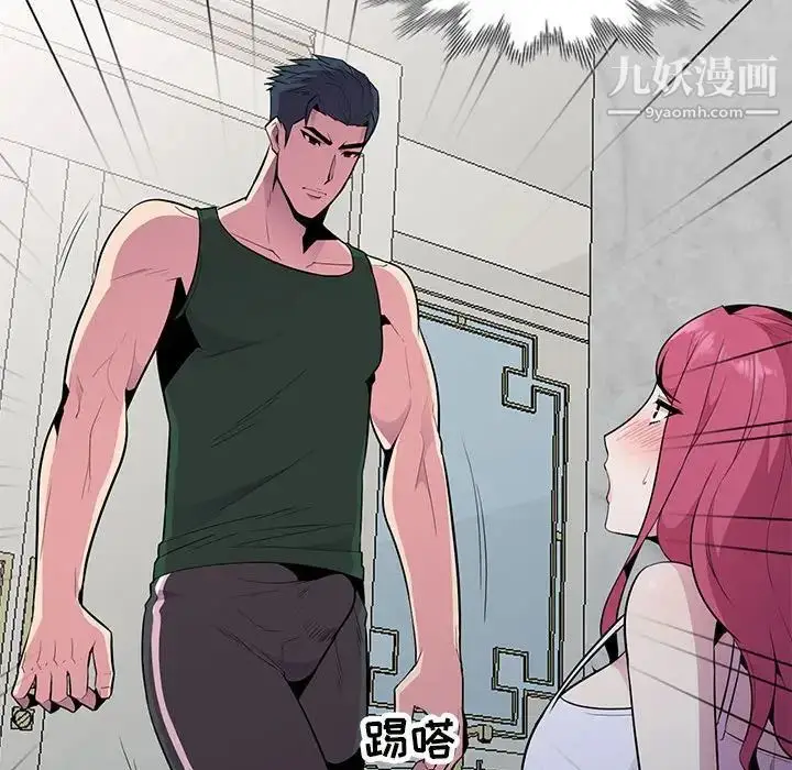 漫画《妻子的诱惑》第19话第26张图