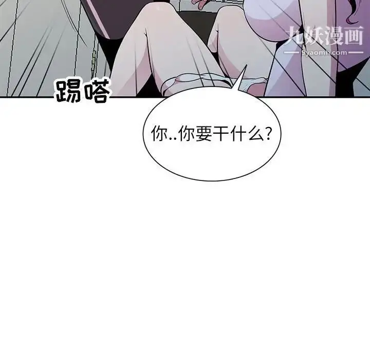 漫画《妻子的诱惑》第19话第27张图