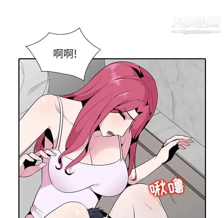 漫画《妻子的诱惑》第19话第28张图