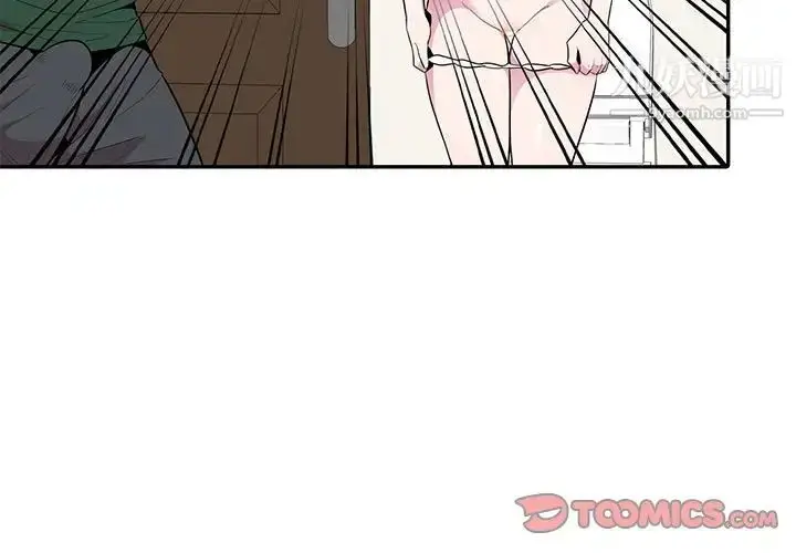 漫画《妻子的诱惑》第19话第3张图