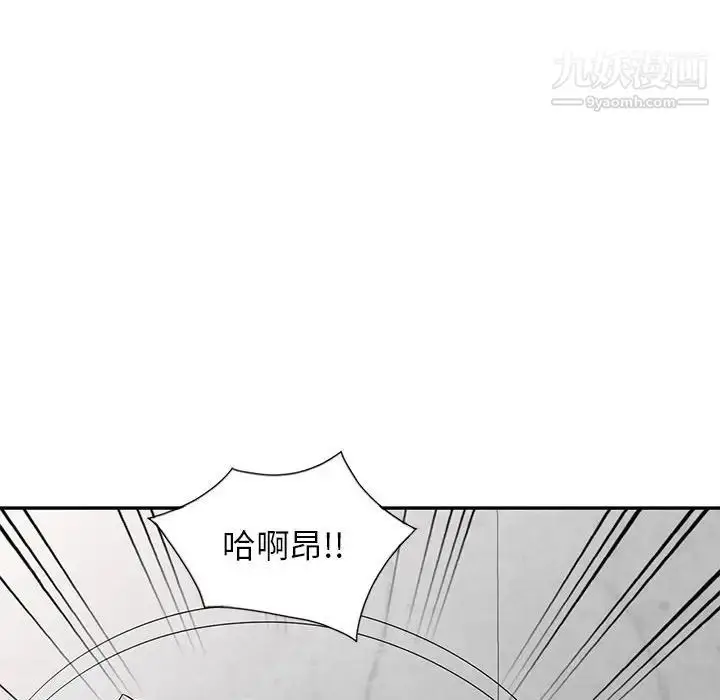 漫画《妻子的诱惑》第19话第37张图
