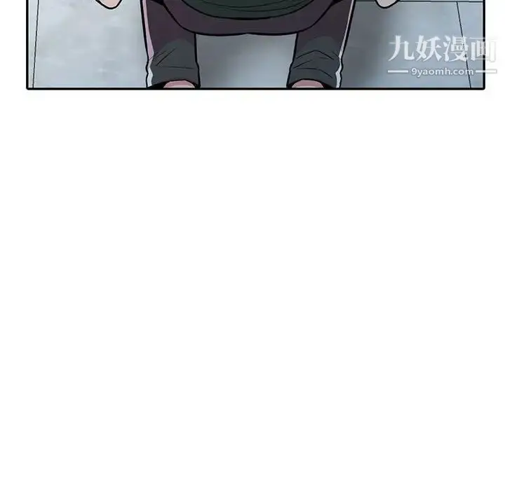 漫画《妻子的诱惑》第19话第47张图