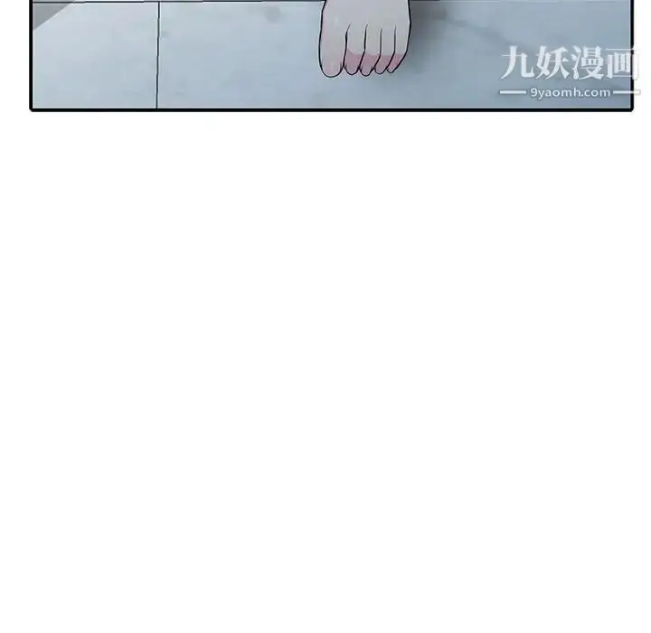 漫画《妻子的诱惑》第19话第53张图
