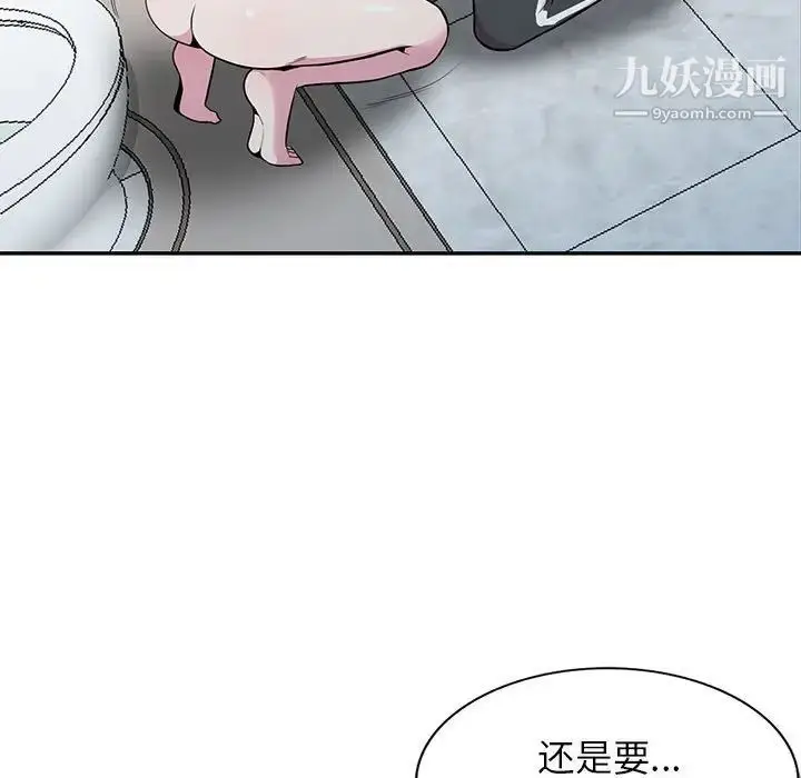 漫画《妻子的诱惑》第19话第55张图