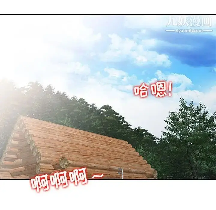 漫画《妻子的诱惑》第19话第59张图