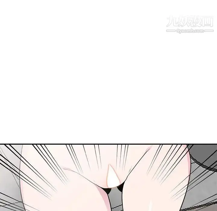 漫画《妻子的诱惑》第19话第6张图