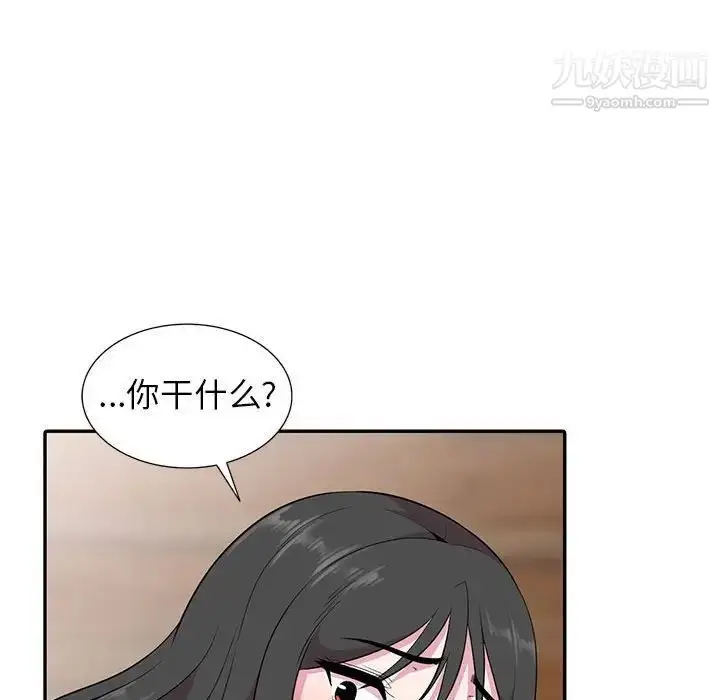 漫画《妻子的诱惑》第19话第68张图
