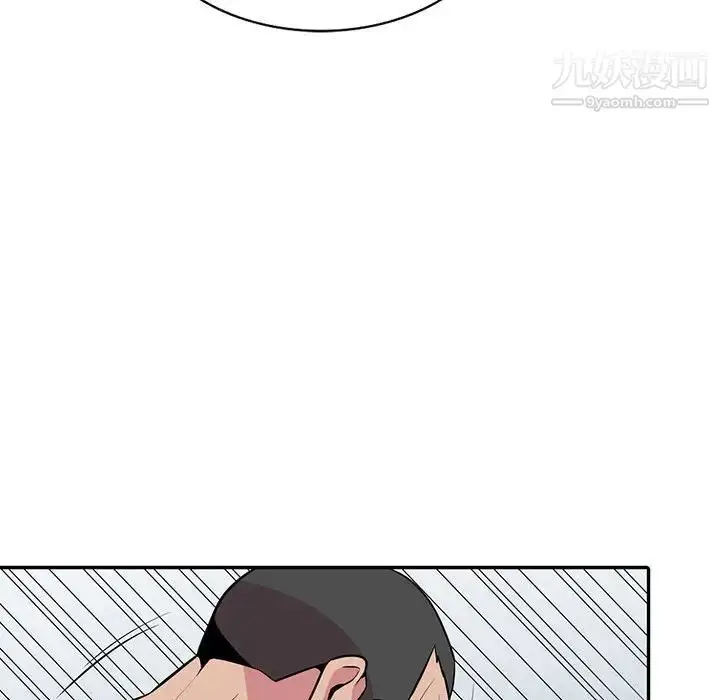 漫画《妻子的诱惑》第19话第74张图