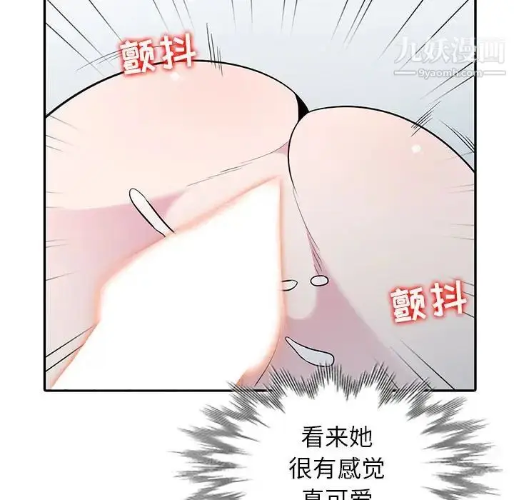 漫画《妻子的诱惑》第19话第87张图
