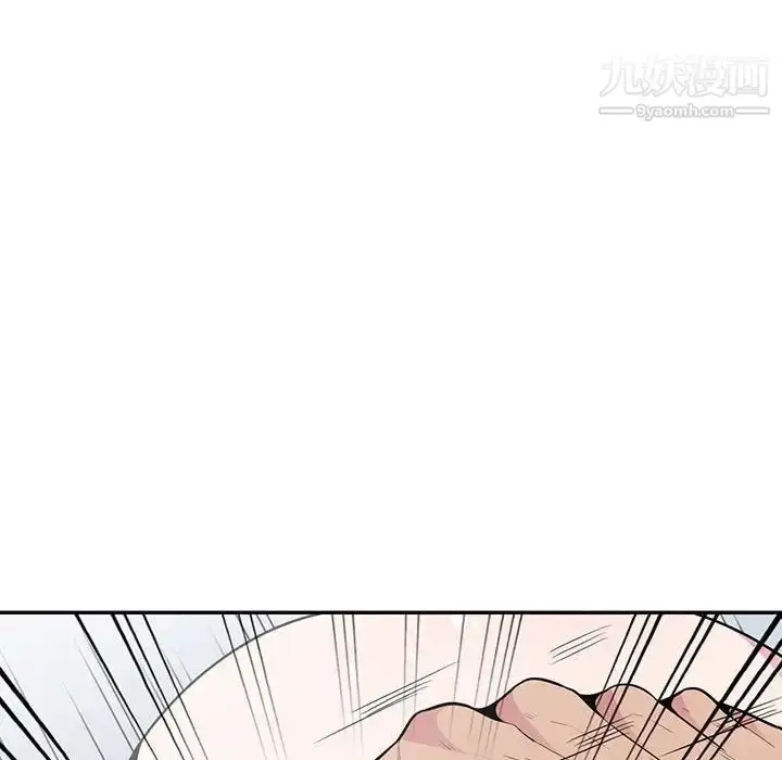 漫画《妻子的诱惑》第19话第90张图