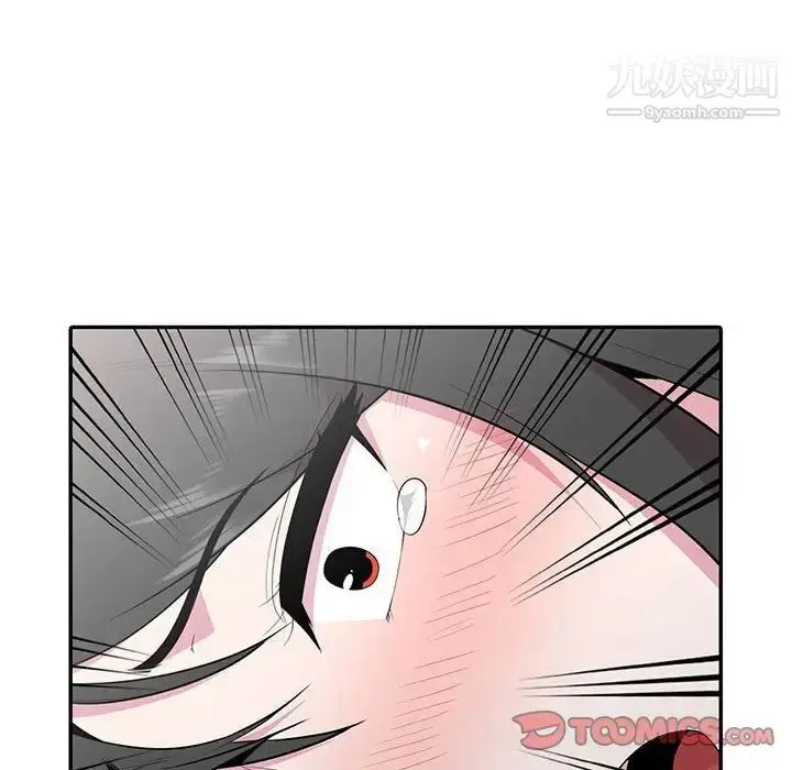 漫画《妻子的诱惑》第19话第93张图