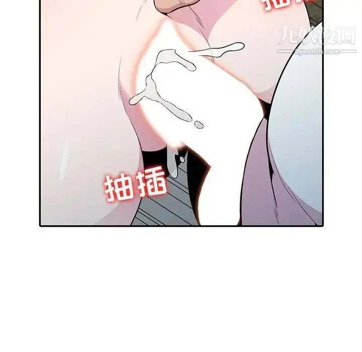 漫画《妻子的诱惑》第19话第96张图