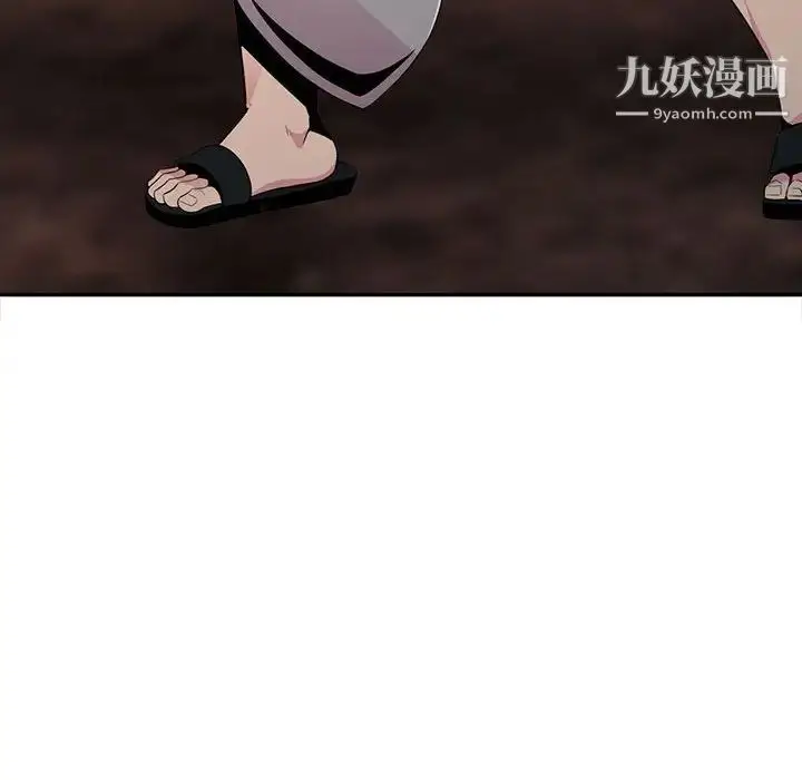 漫画《妻子的诱惑》第15话第103张图