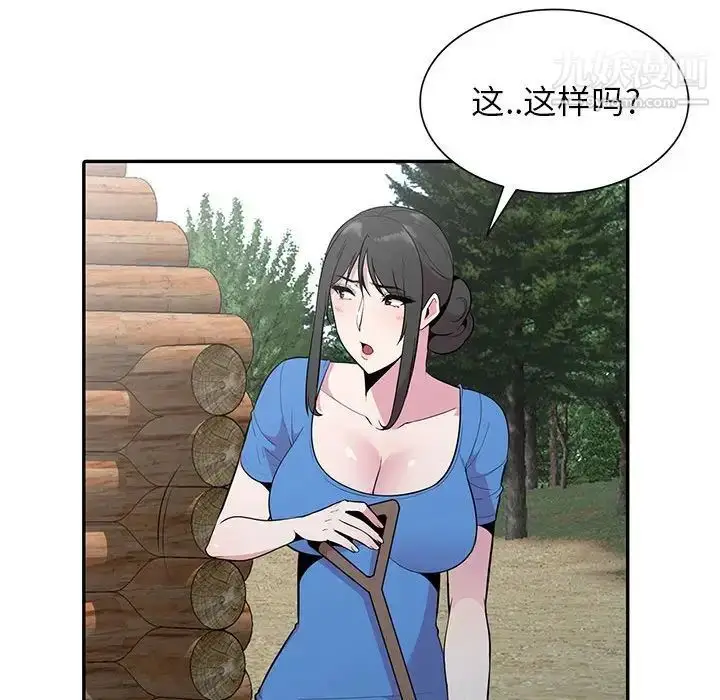 漫画《妻子的诱惑》第15话第104张图